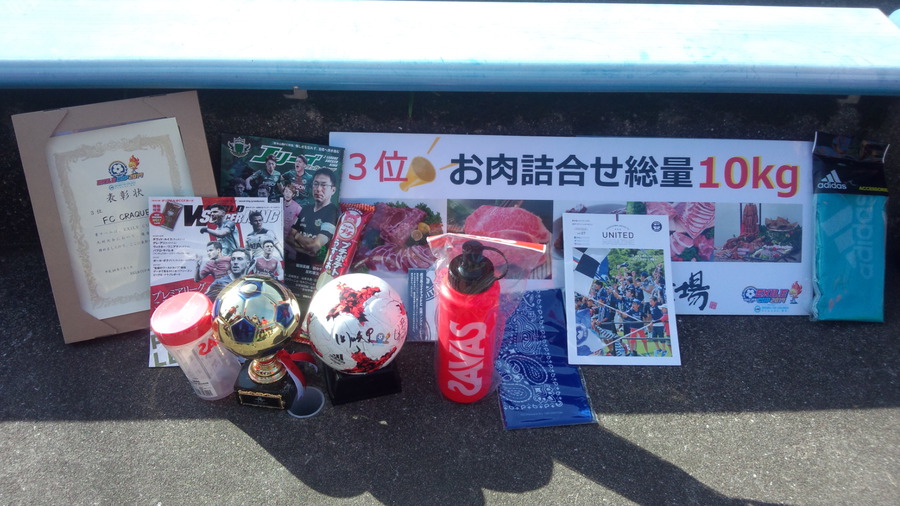 EXILEカップ2017九州大会 鹿児島 EXILEカップ2017九州大会 鹿児島