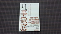 もう読んだ！