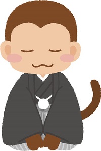年末年始のお知らせ