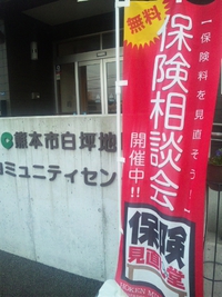 コミセンの一日（白坪コミュニティセンター）