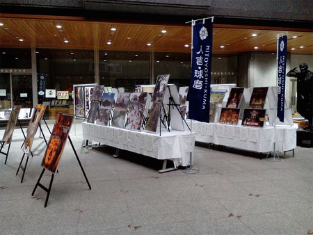【県庁での写真展開催のお知らせ】 【県庁での写真展開催のお知らせ】