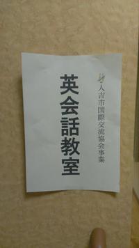 お教室♪ お教室♪