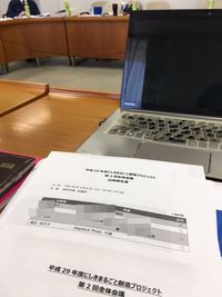 地元にしき町のプロジェクト会議に参加してきました
