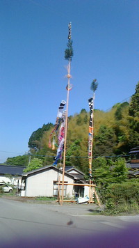 端午の節句