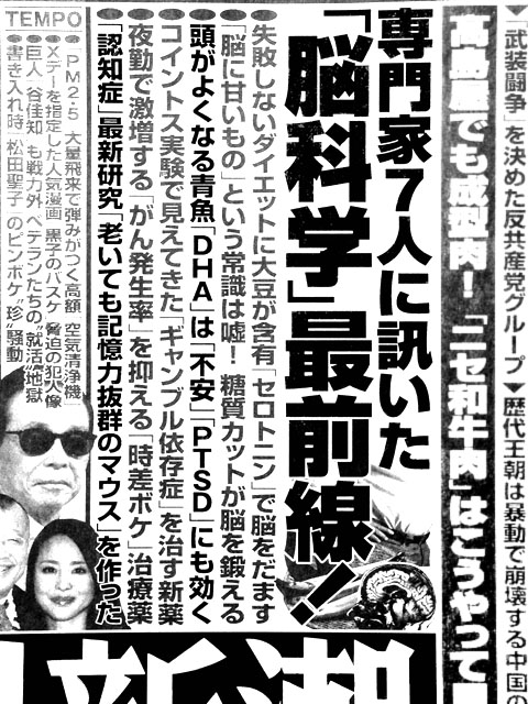 ヤマイモ成分がアルツハイマー病に効果