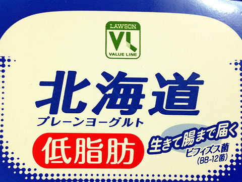 手作りヨーグルトで腸まで届く乳酸菌