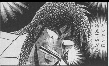 土曜の夜