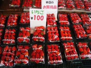 100円いちご!!!!