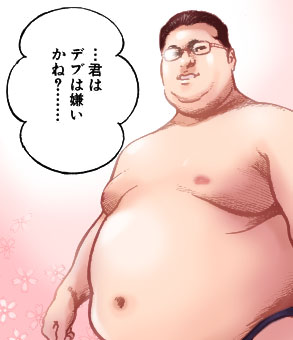 私と同じ名前