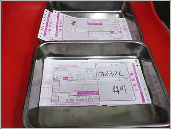 二代目の愛用品 その6