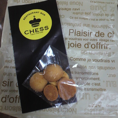 RESTAURANT BAR CHESS