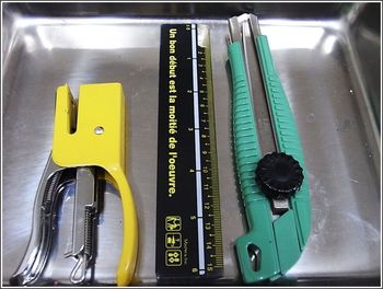 二代目の愛用品 その6