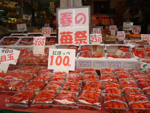 苺祭り