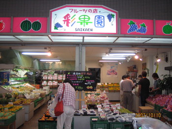 はじめまして
