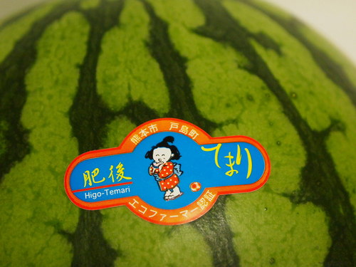 あんたがたどこさ