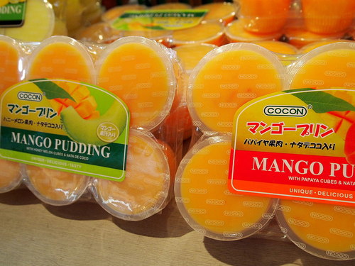 COCONの新商品「パイナップルプリン」