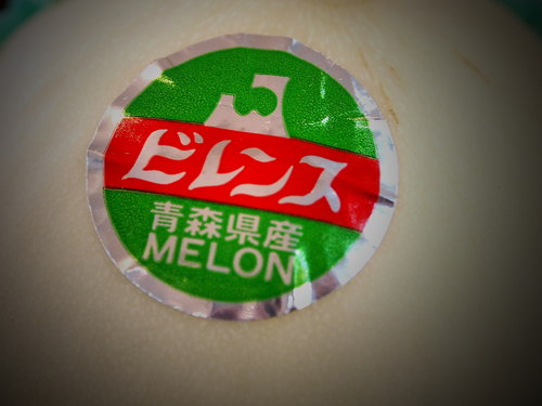 青森産メロン第二弾