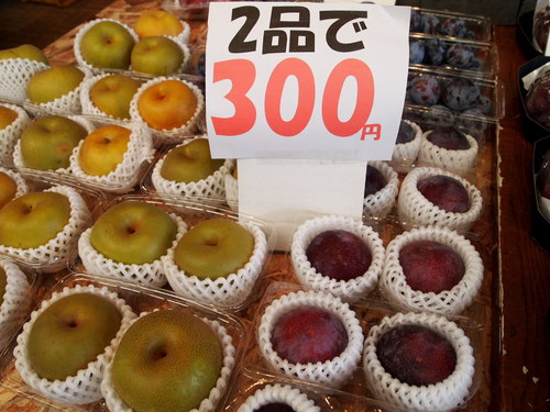 本日全品売りつくし!