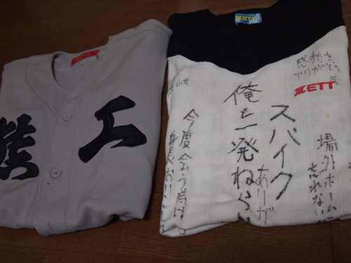 部屋を片付けていたら