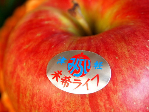 未希ライフ