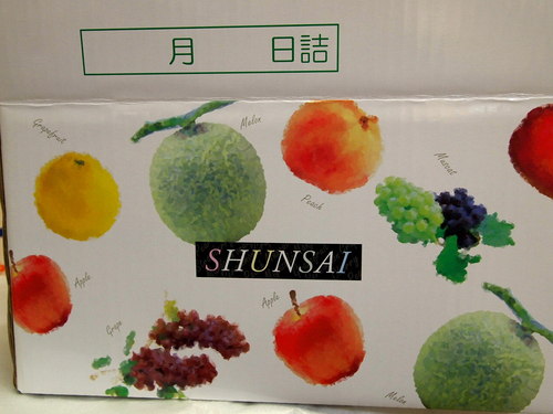 敬老の日プレゼント