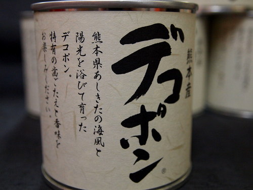 デコポン缶詰