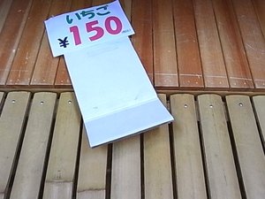 選抜決勝