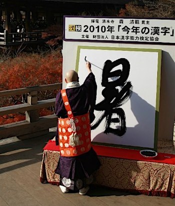 変な営業マンとの対決