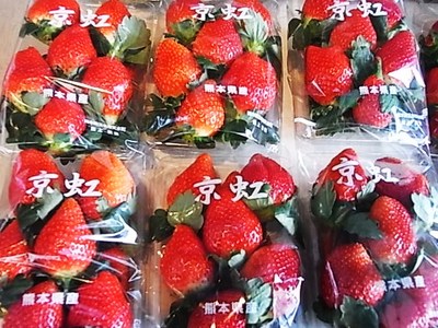 イチゴ・・・かなり安くなりました。