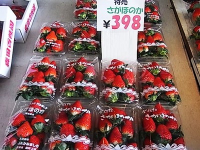 イチゴ・・・かなり安くなりました。