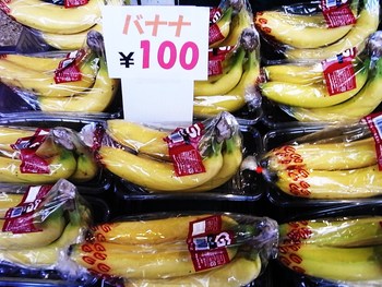 バナナが絶滅の危機!?