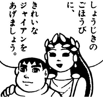 三日分の日記 その8