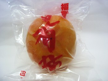 富有柿は続くよいつまでも