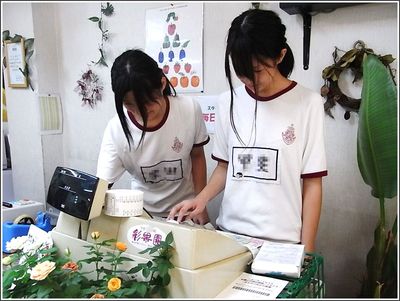 熊本商業高校インターンシップ