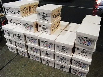 最後の入荷です。