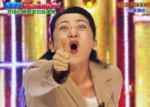 はるみさん