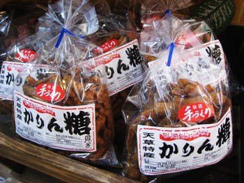 「さなみちゃん」と「ちりめんかりん糖」