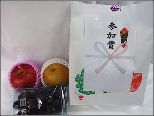 コンペ賞品と早朝ゴルフ