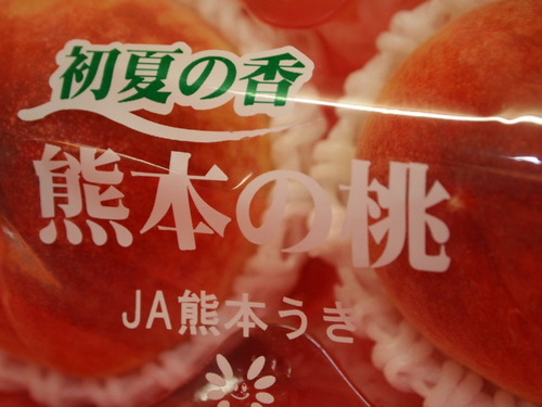 初もも