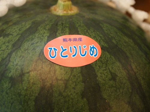 ひとりじめブラック