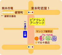 いよいよバレンタイン