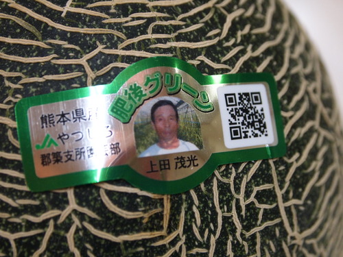 お買い得情報