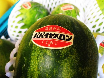 300円パパイヤ