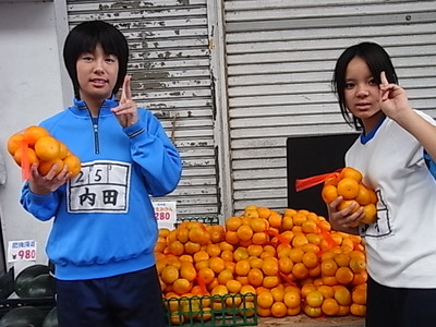 ナイストライ 東野中学校