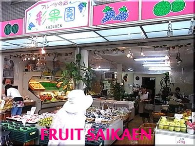 お盆前最終営業日だから・・・