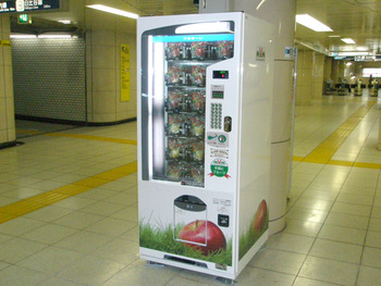 カットりんごの自動販売機