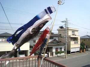 初節句