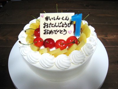 1歳の誕生日