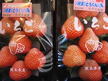 桃薫、再び