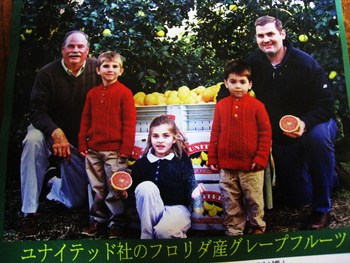 フロリダのユナイテッド社から